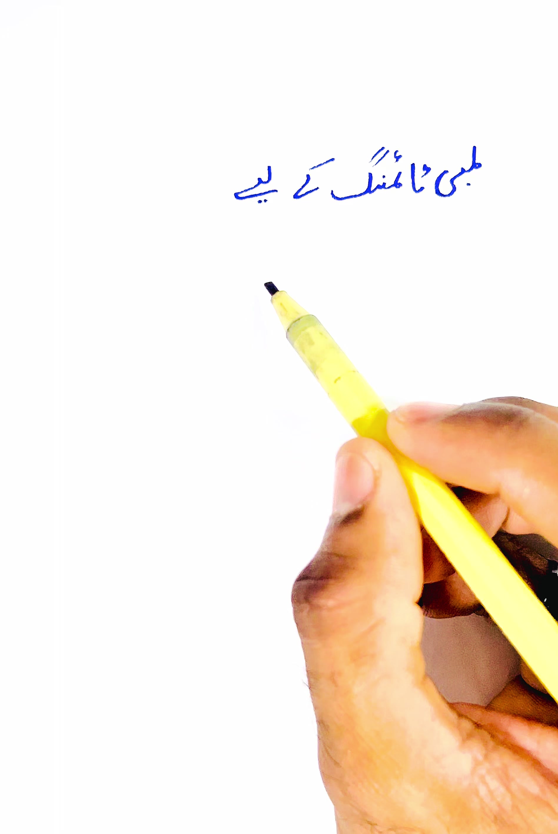 @drzunairmunir1