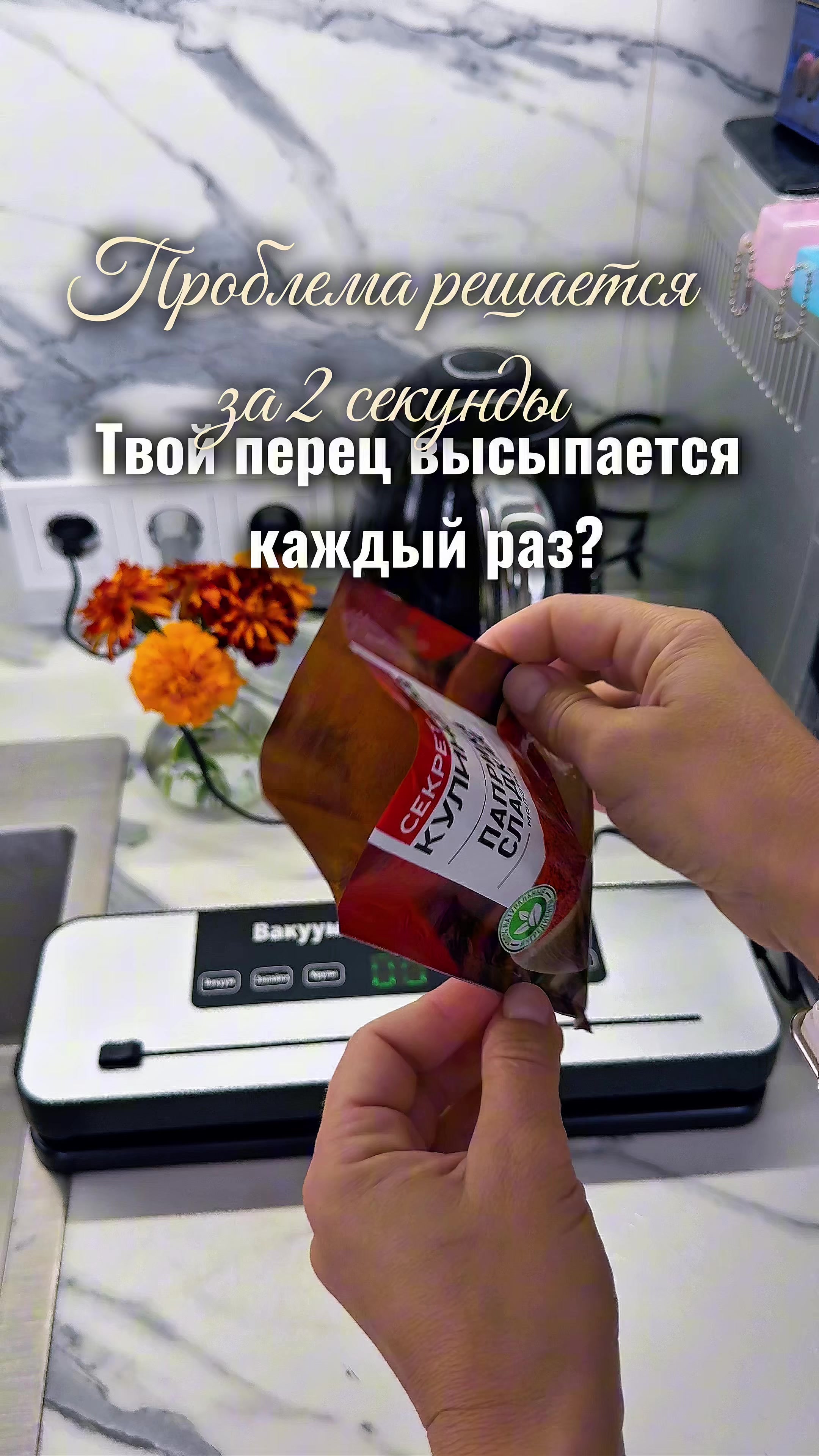 @masha_unpack