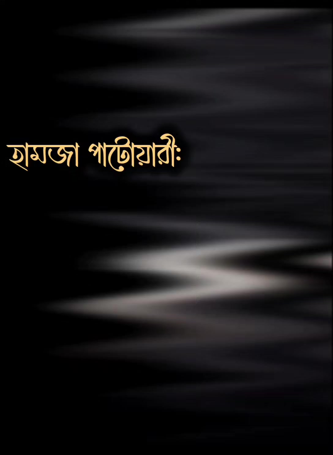 @Jᴀɴɴᴀᴛᴜʟ Mᴀᴡᴀ