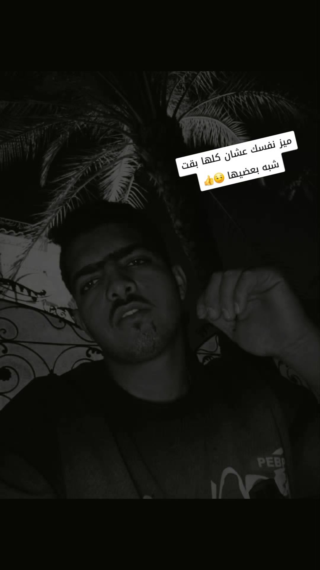 @الحويطي🦅