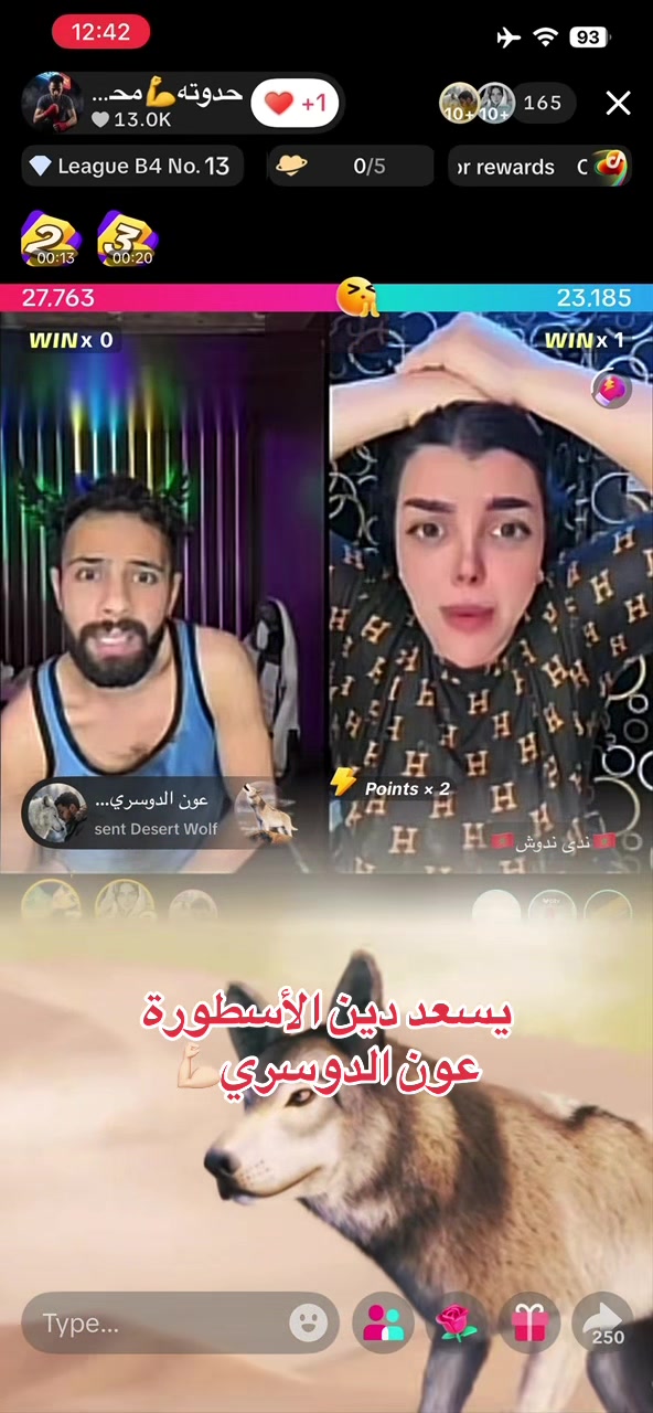 @فانز حدوته محارب الصحراء