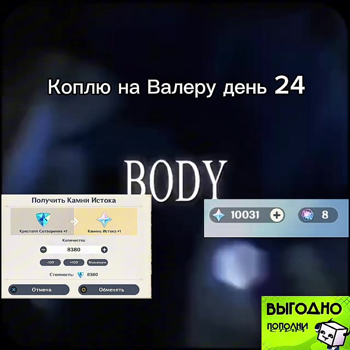 @дендро мама🌱