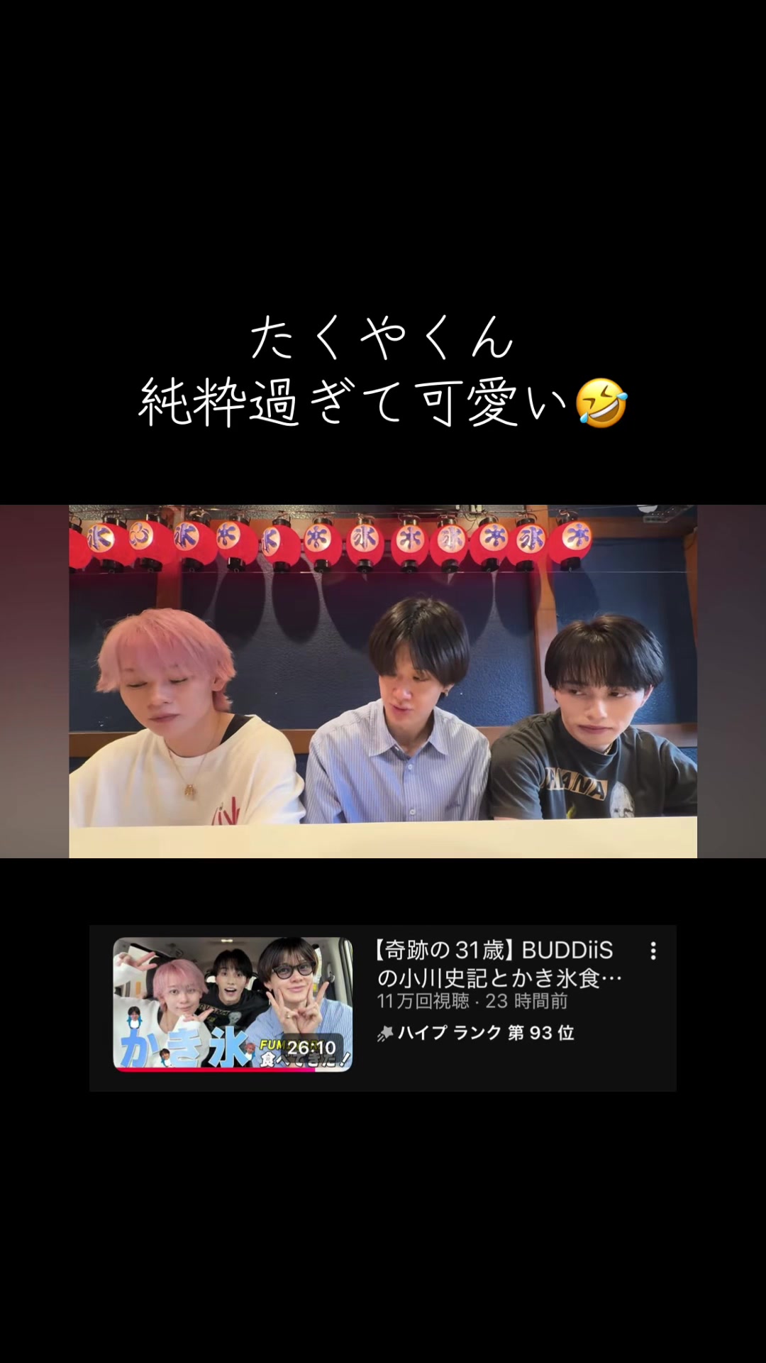 @こしあんパン🤟