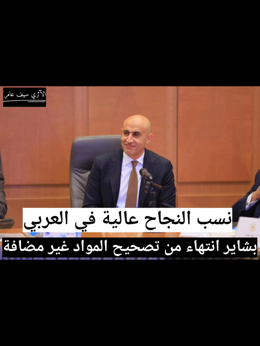 @سيف عامر