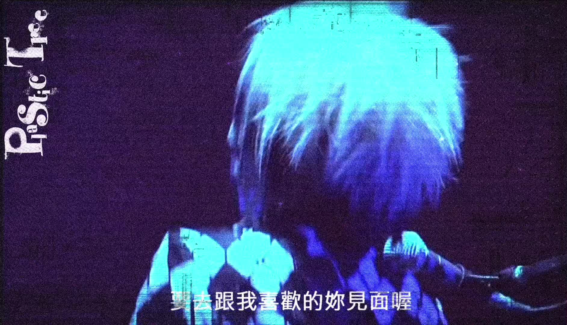 @˚ ཐི ren