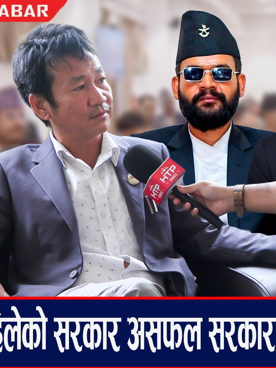 @HTP Khabar offical