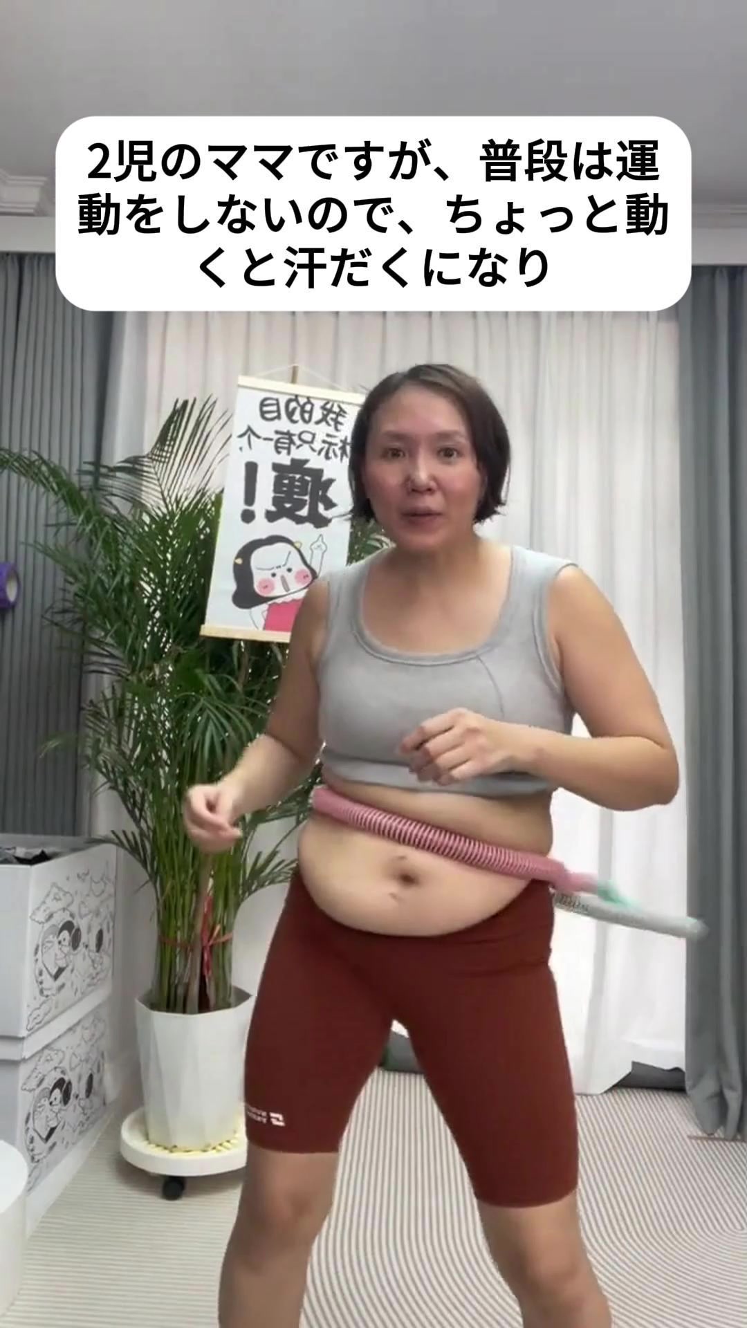 @楽しくフィットネス