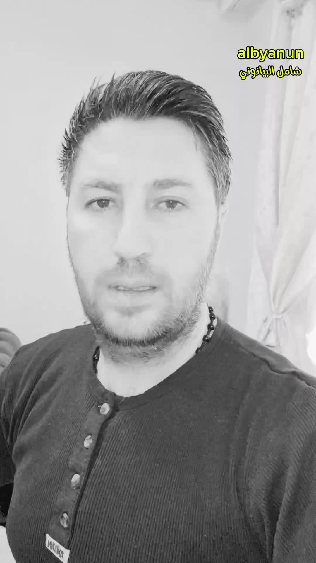 @شامل البيانوني