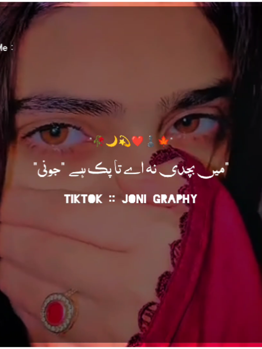 @°جونـــــی٘𓇢𓆸