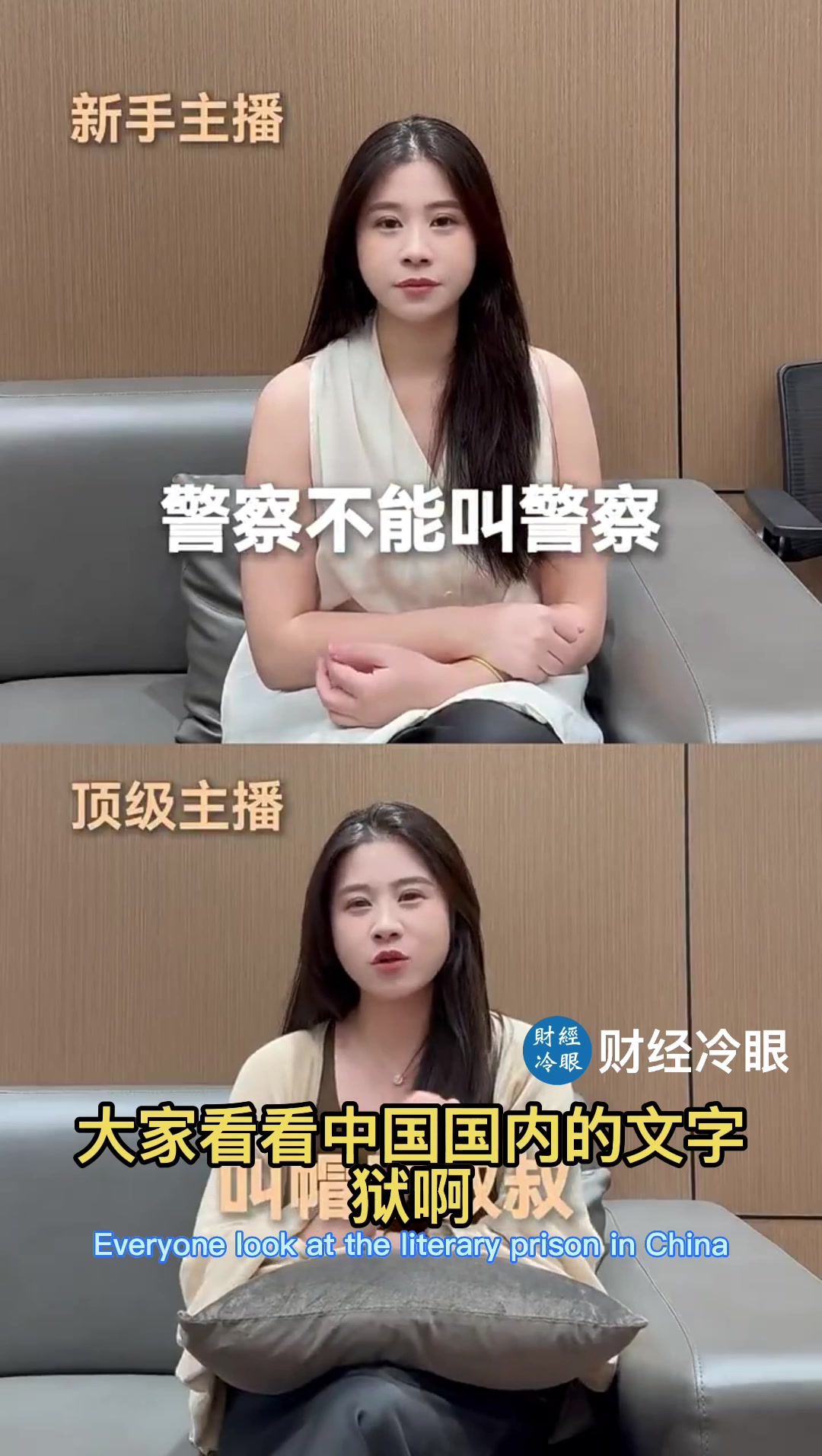 @caijinglengyan