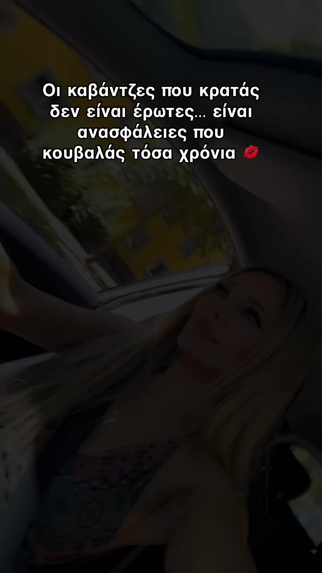 @Stella_888 🇬🇷🇩🇪
