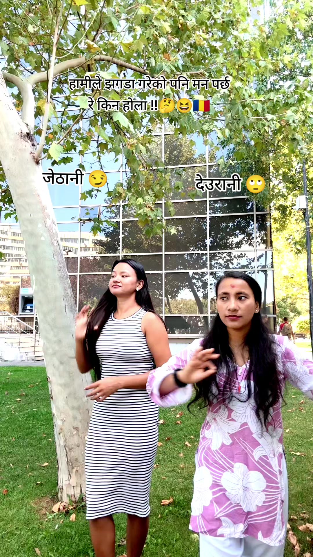 @puja Singh thakuri🫣