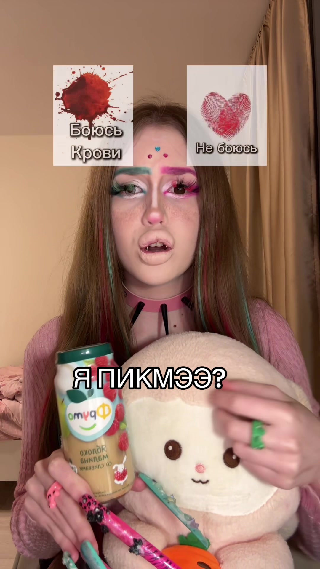 @дaмиaнa