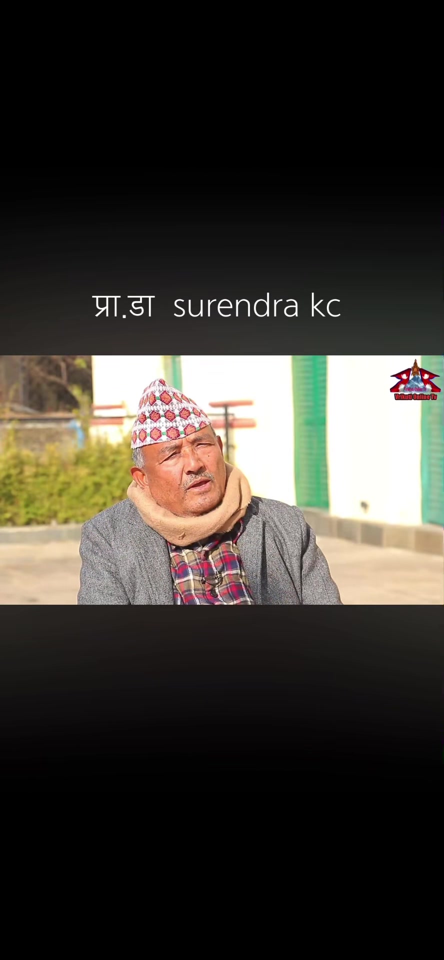 @अतित 'एक फकिर'