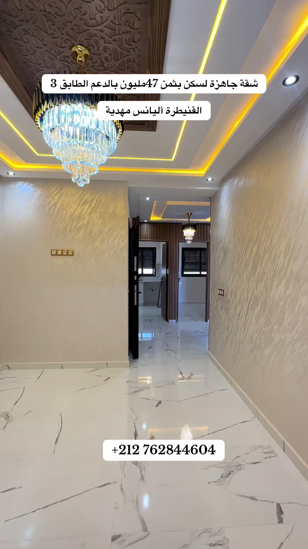 @immobilier chennah👷🏻♂️