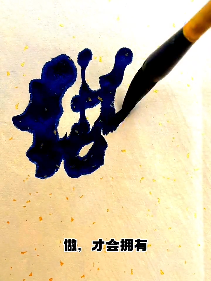 @中國名家書畫院