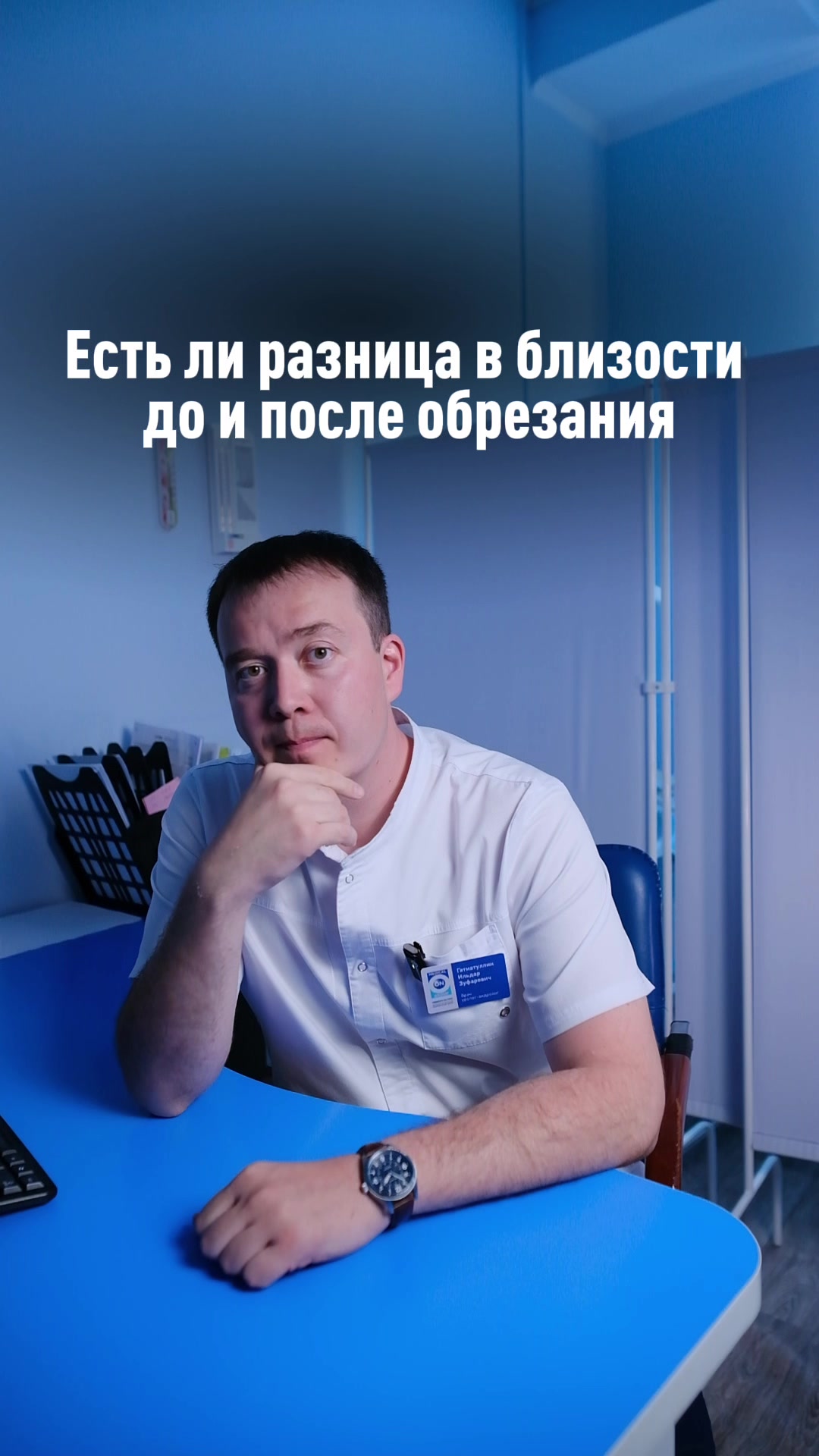 @Medical On Group