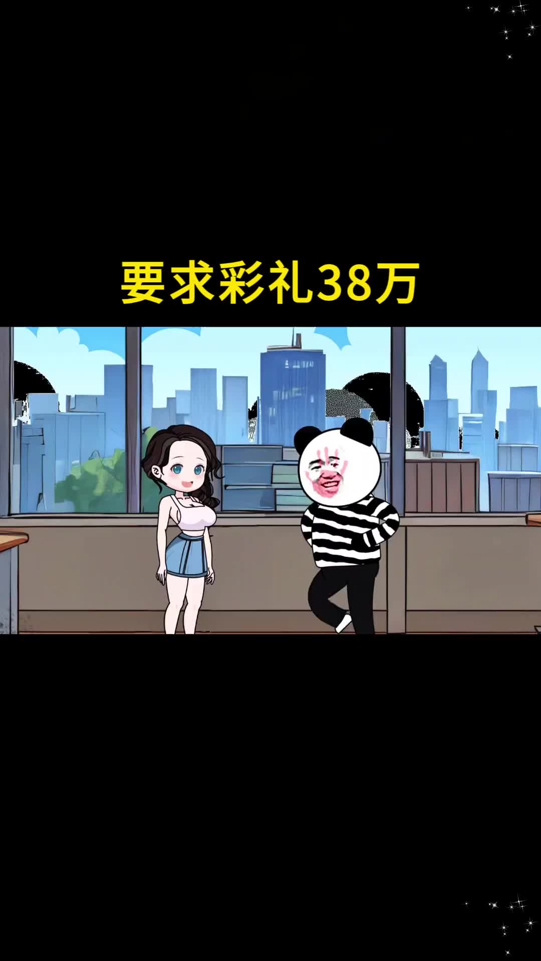 @沙哥动画