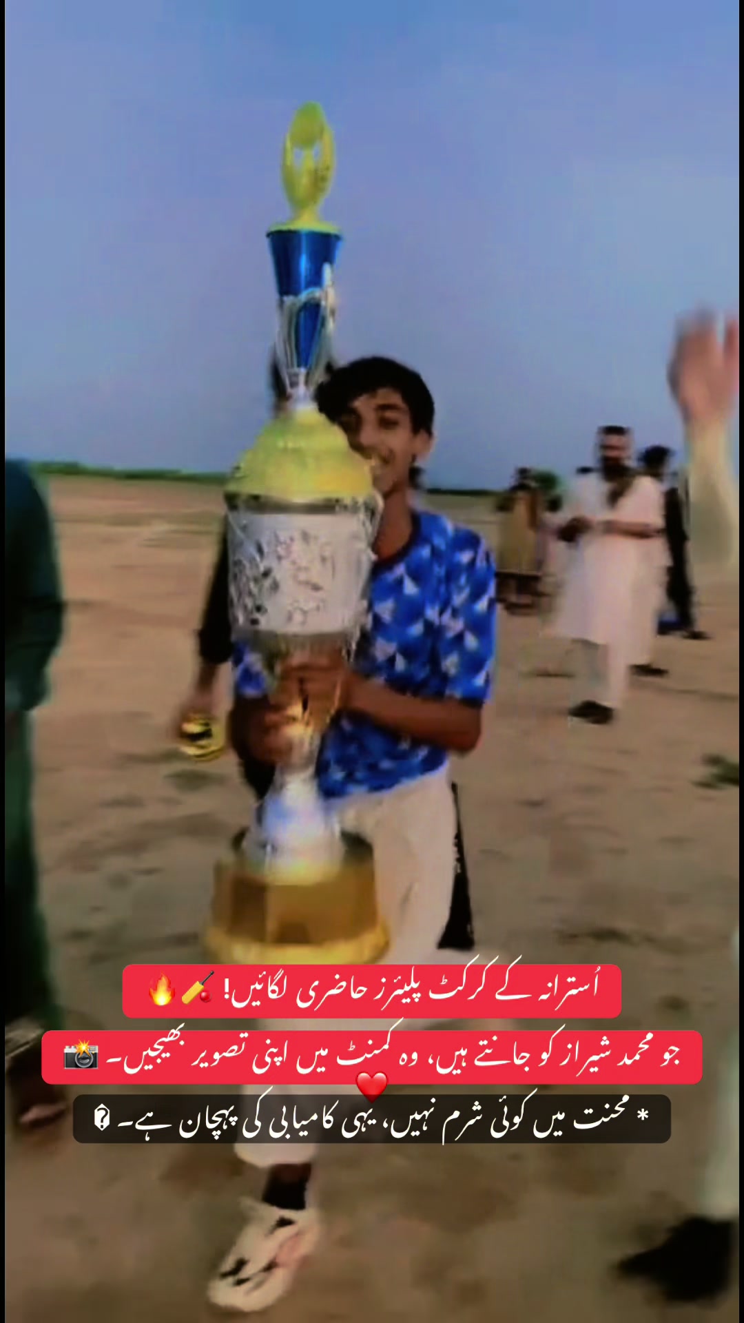 @m_amir_vlog