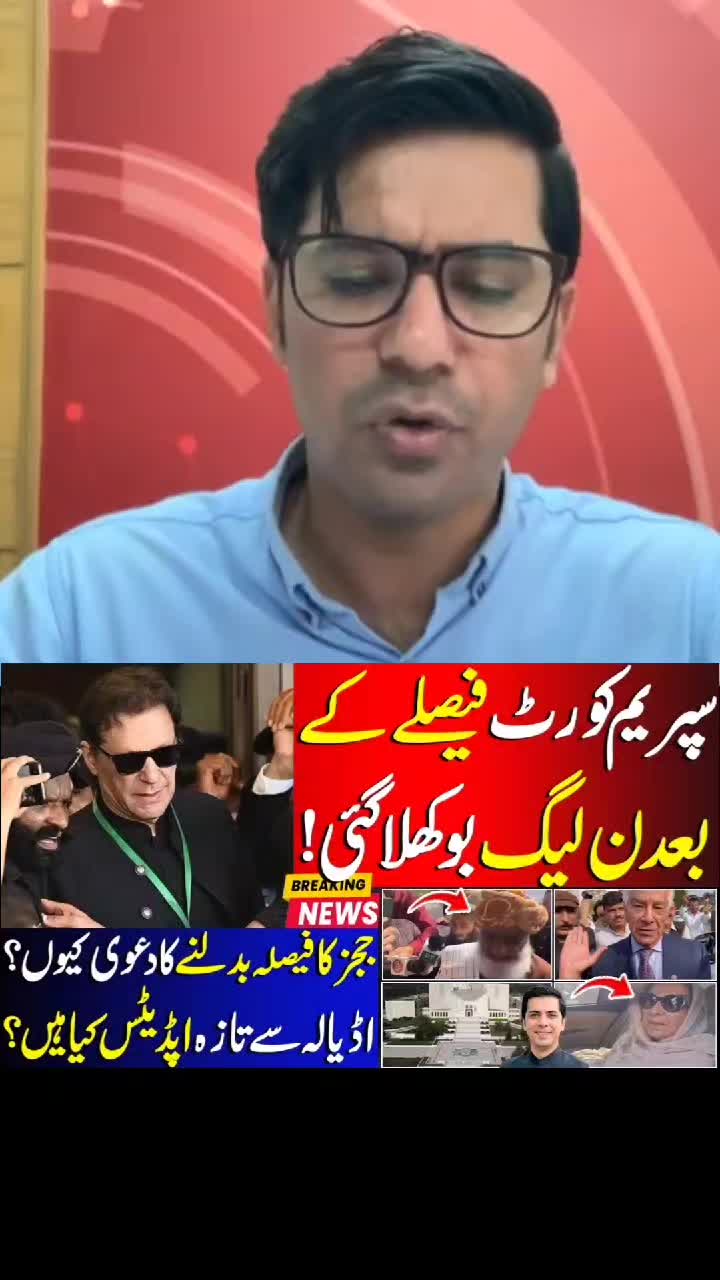 @Umar Daraz Gondal