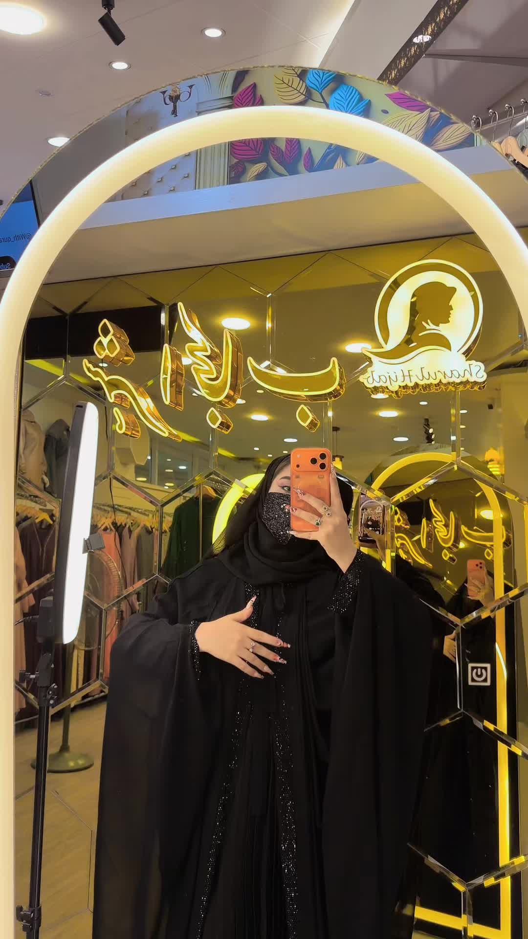 @shahrulhijaab