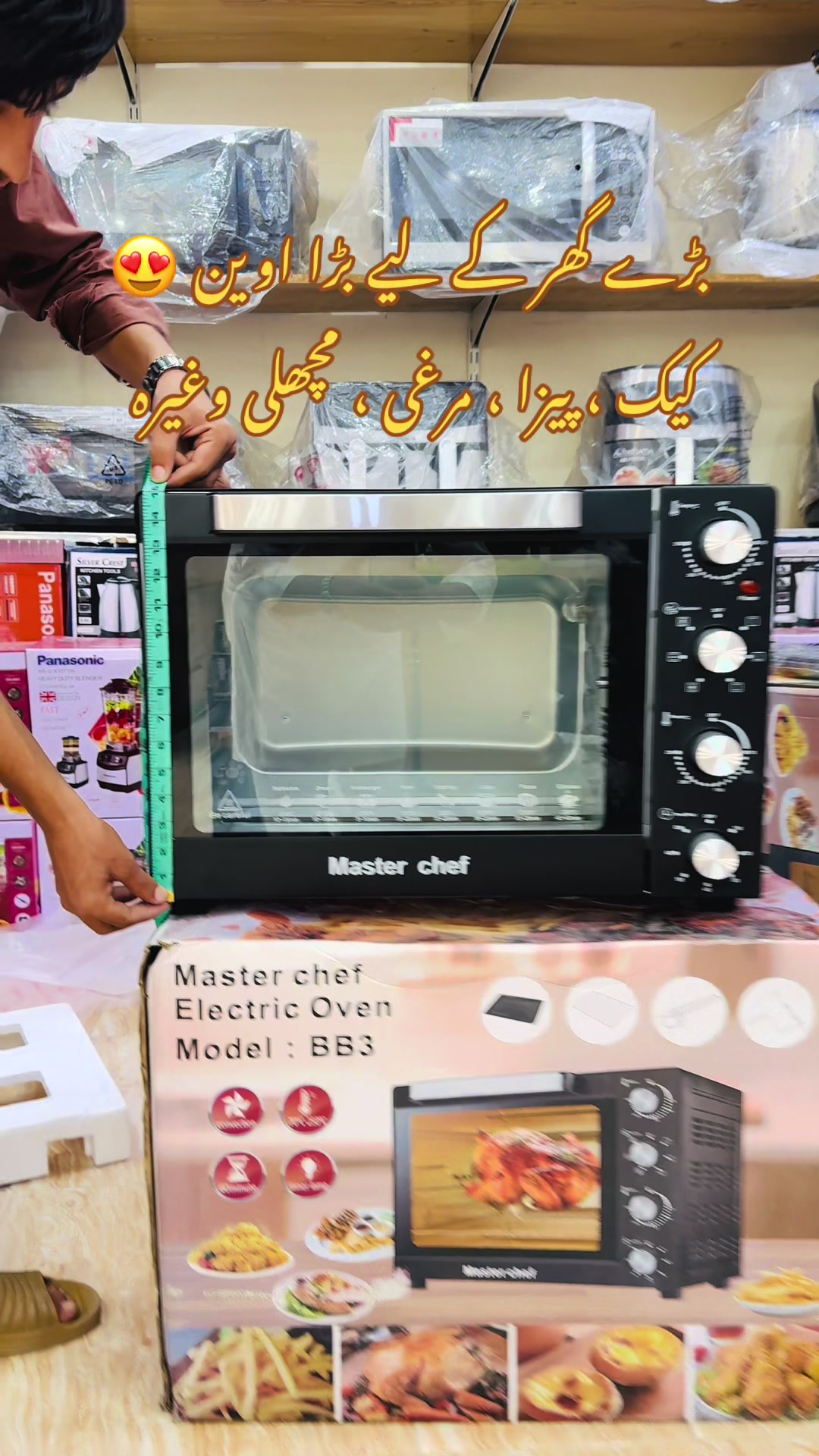 @khan electronics official