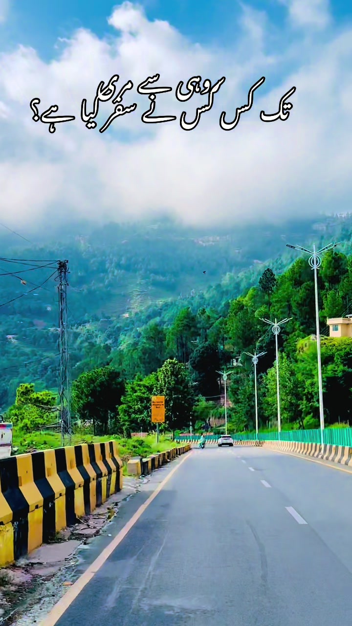 @وقاص روہی والا