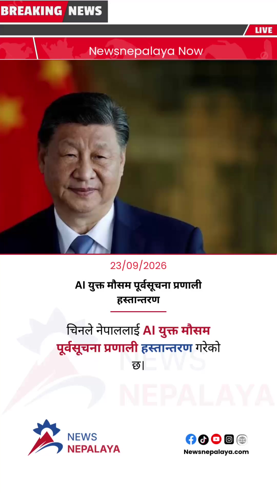 @Newsnepalaya Media Network