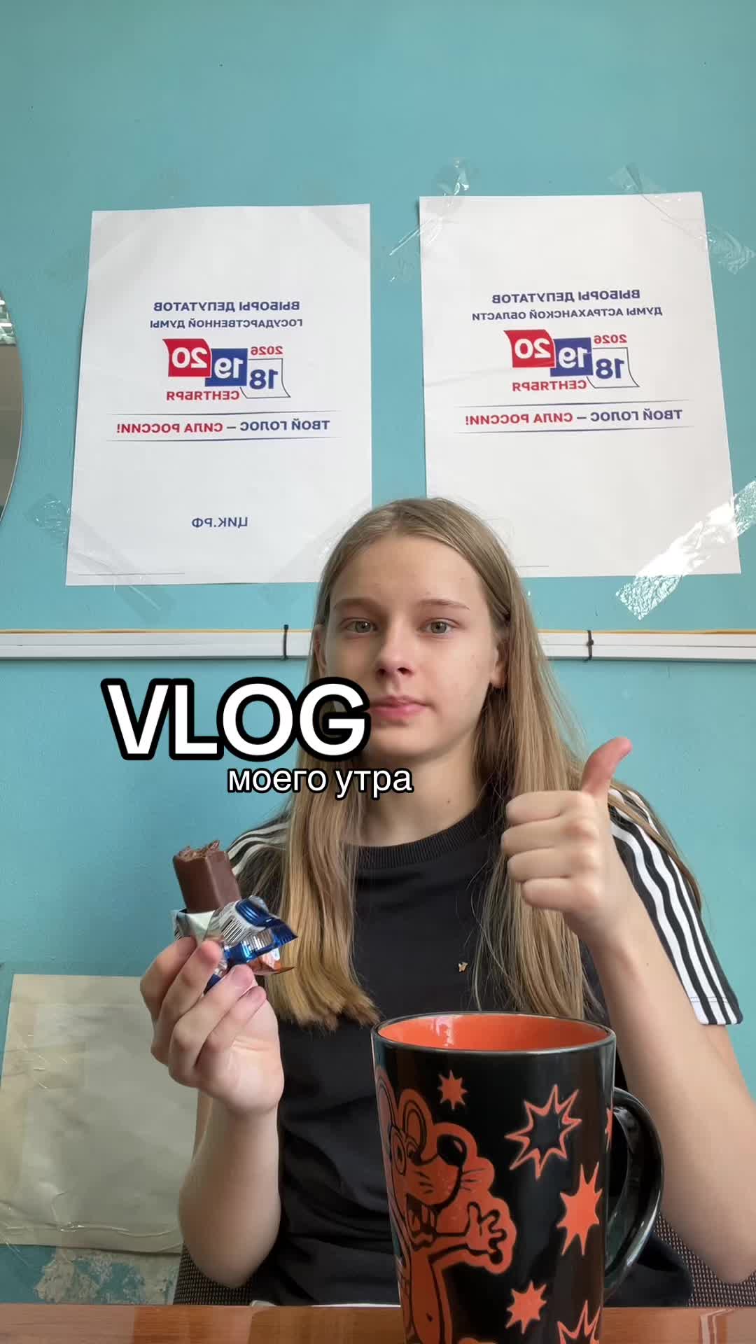 @тгк:кристаса