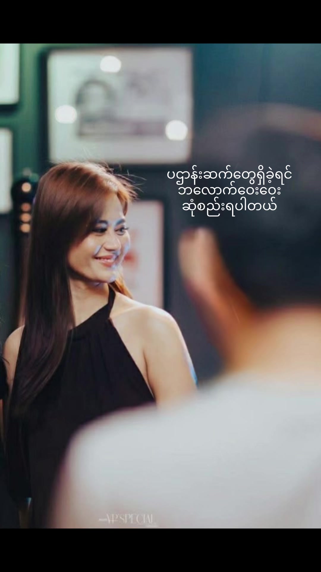 @Jujuekhinoonaing♉️