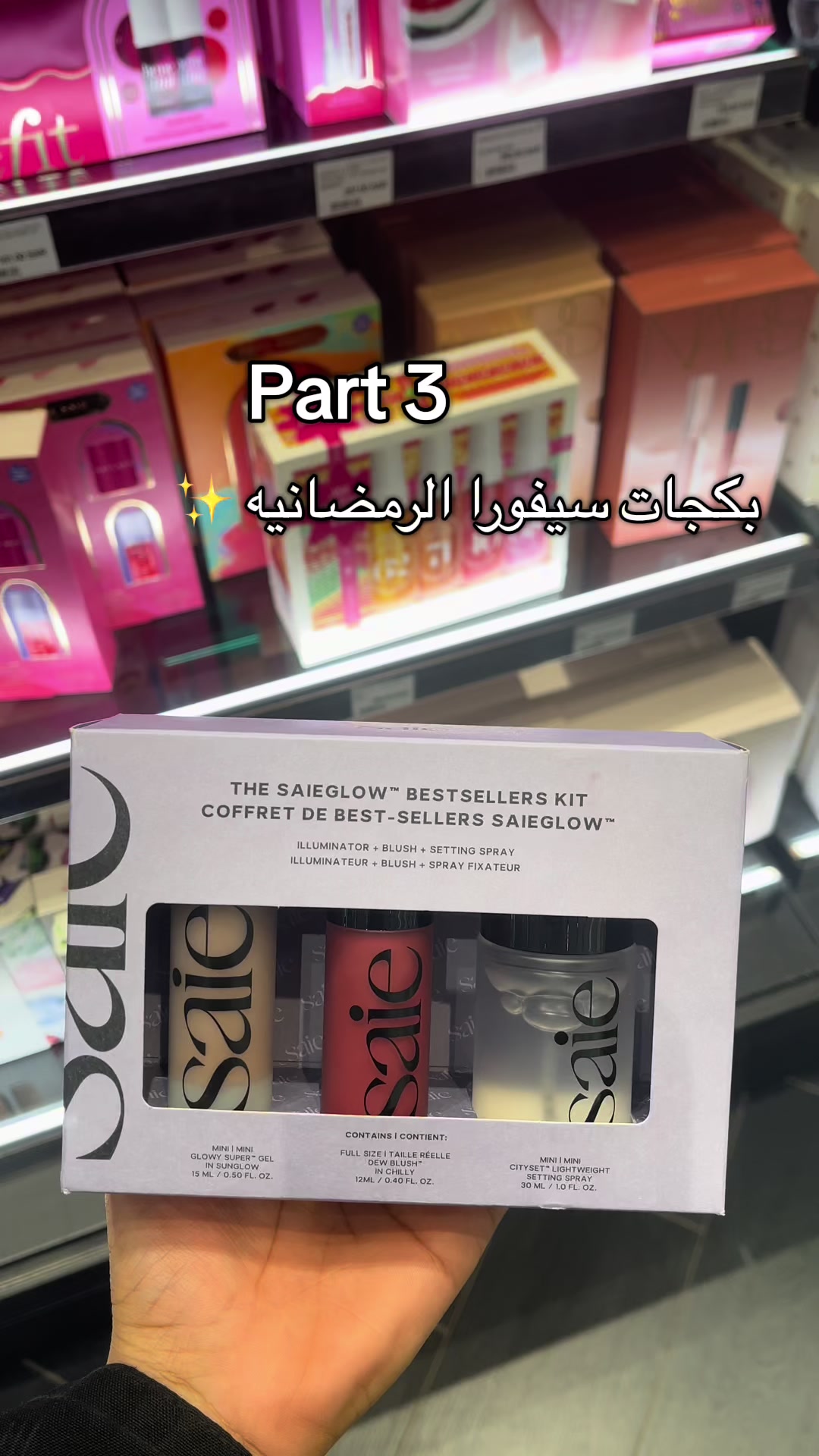 @فـاطــمـه | Fatimah