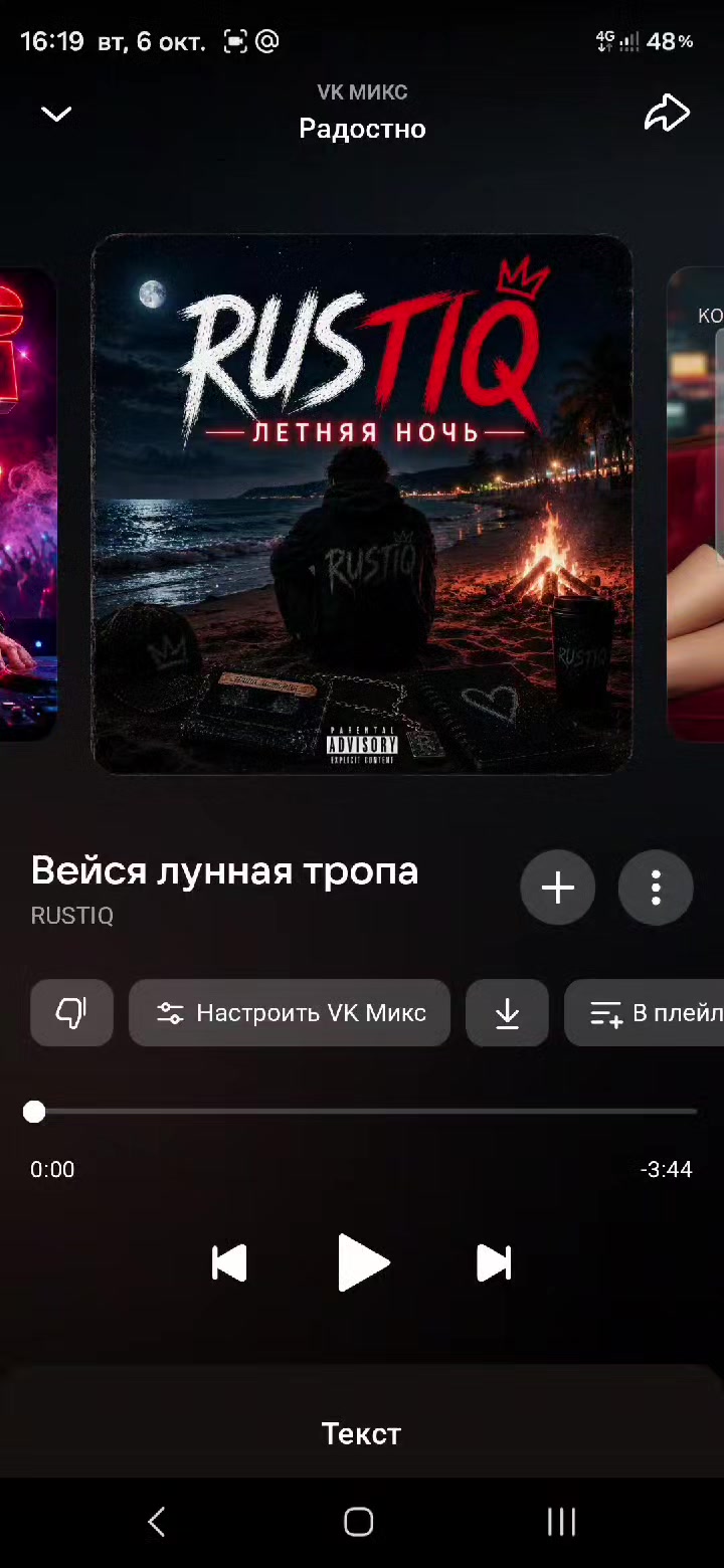 @Фёдор