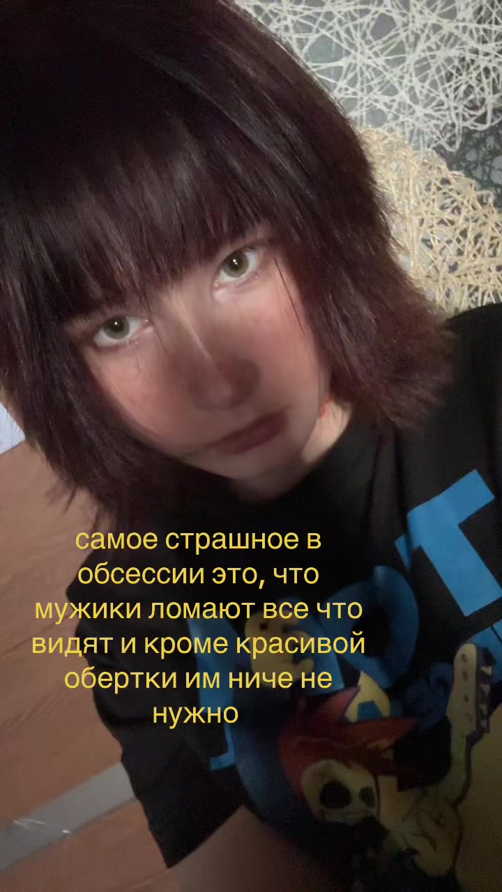 @дастра||BYLER KISS