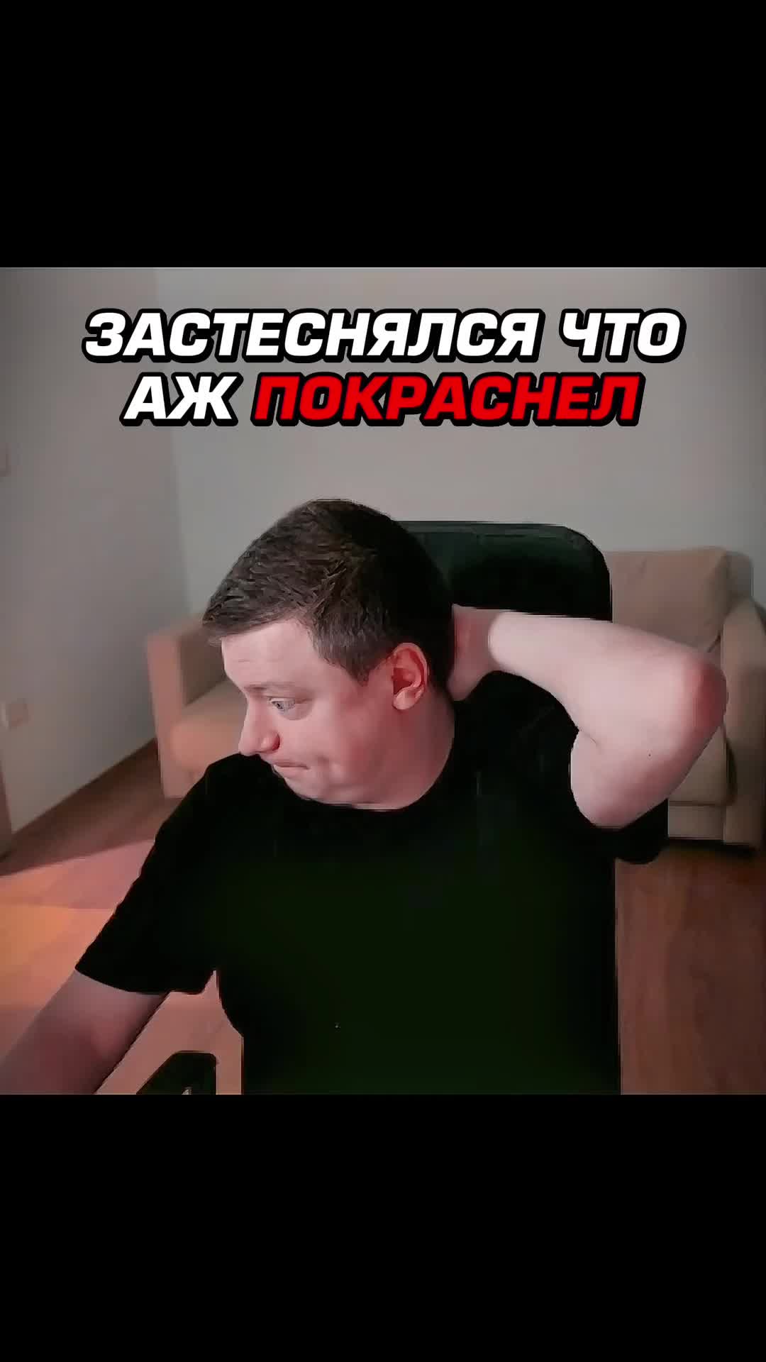 @shotstroy