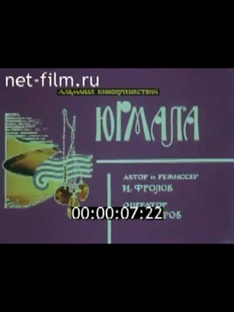 @Леопольд Трушелис