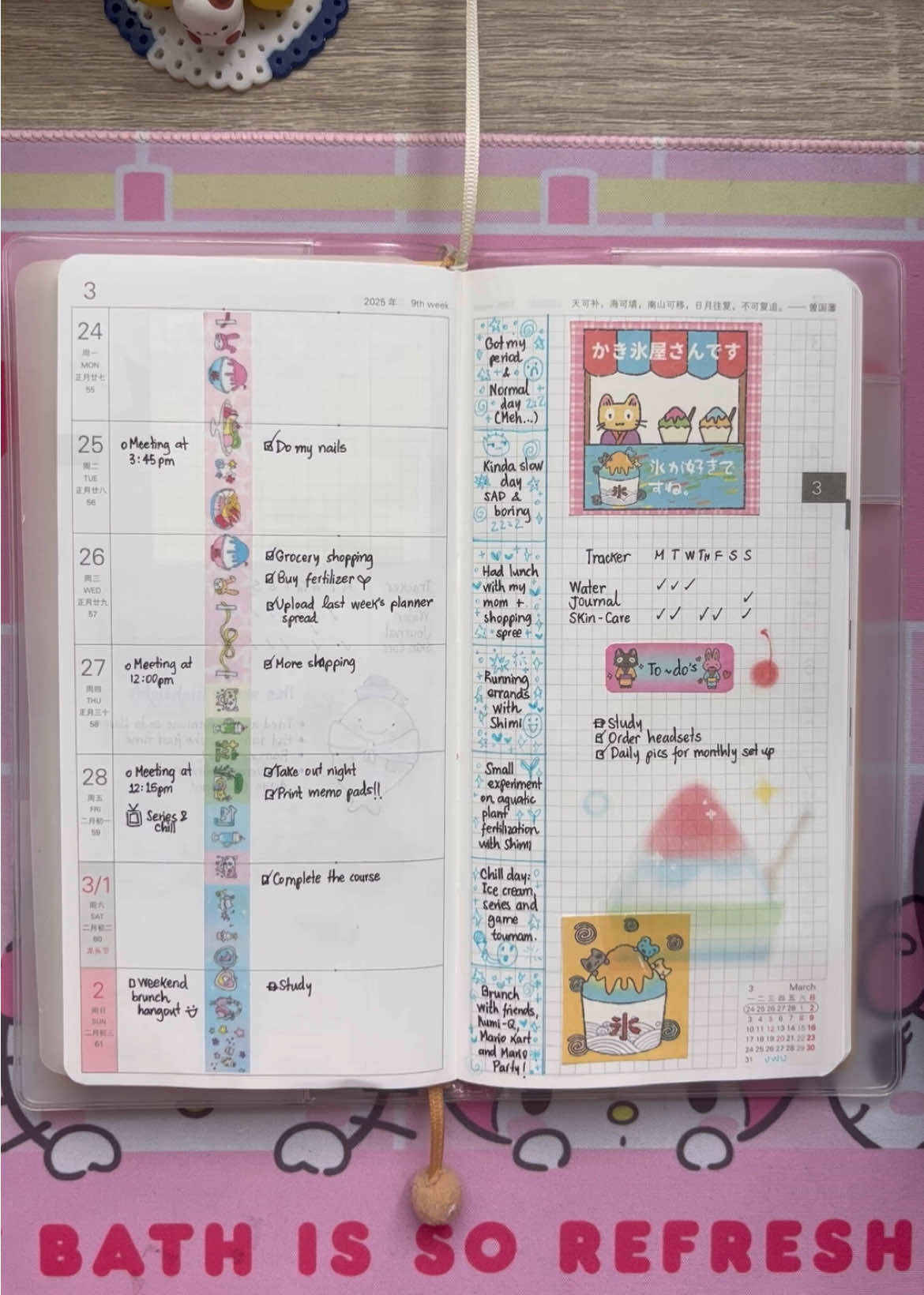 @Ann’s Stationery 𓏲๋࣭࣪˖🎐