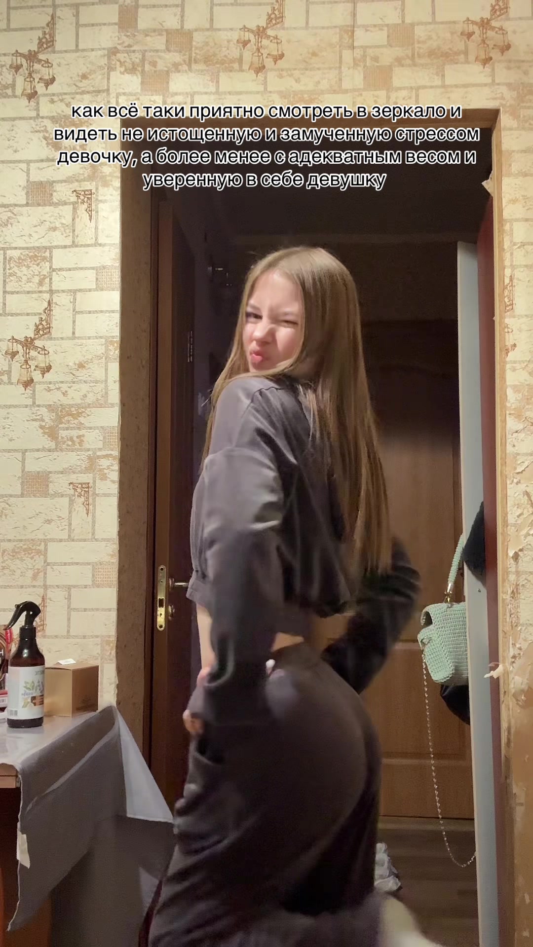 @ника 🪬