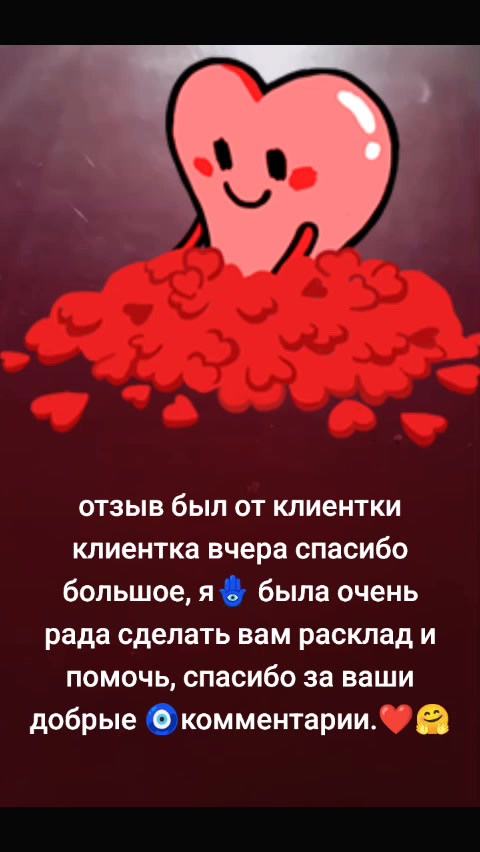 @исцелительница лариса