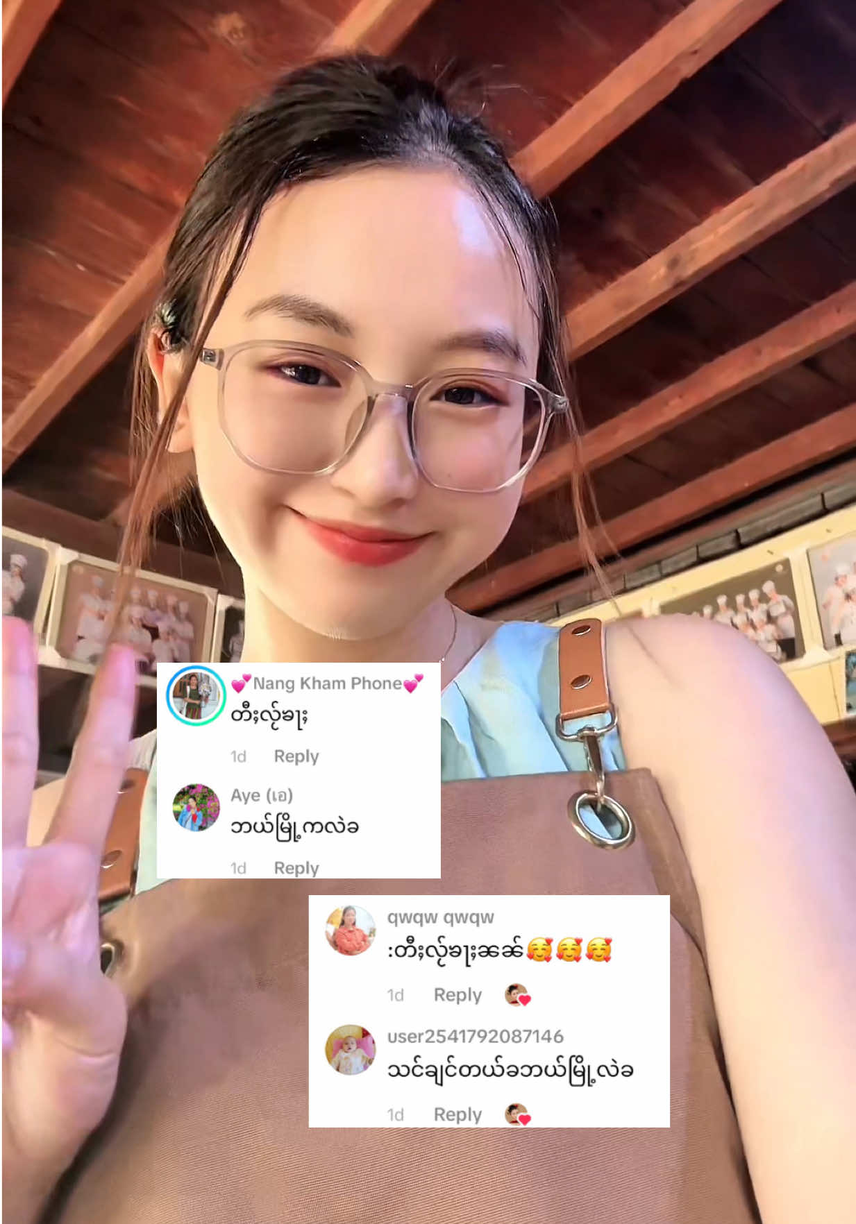 @MoMoSaingHyoe(ႁွမ်ႁွမ်🌷)