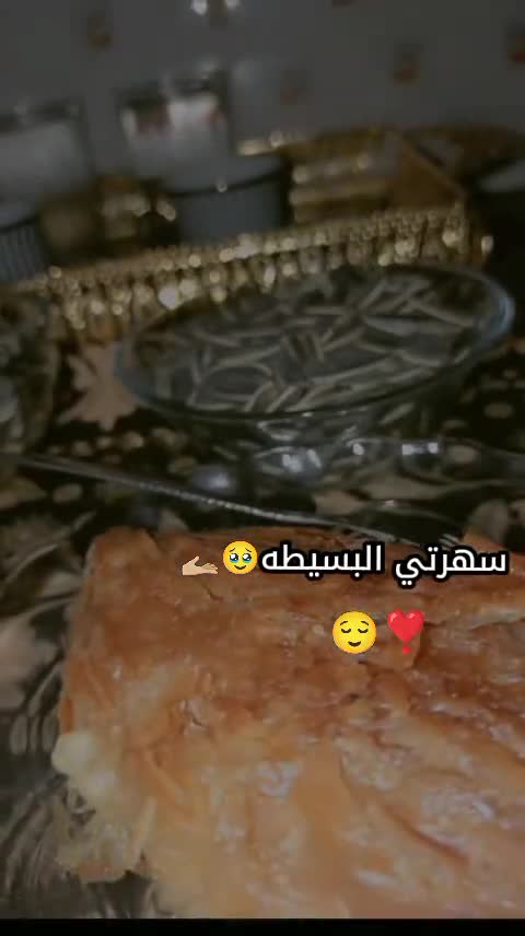 @أم أيـــات🌝🎀