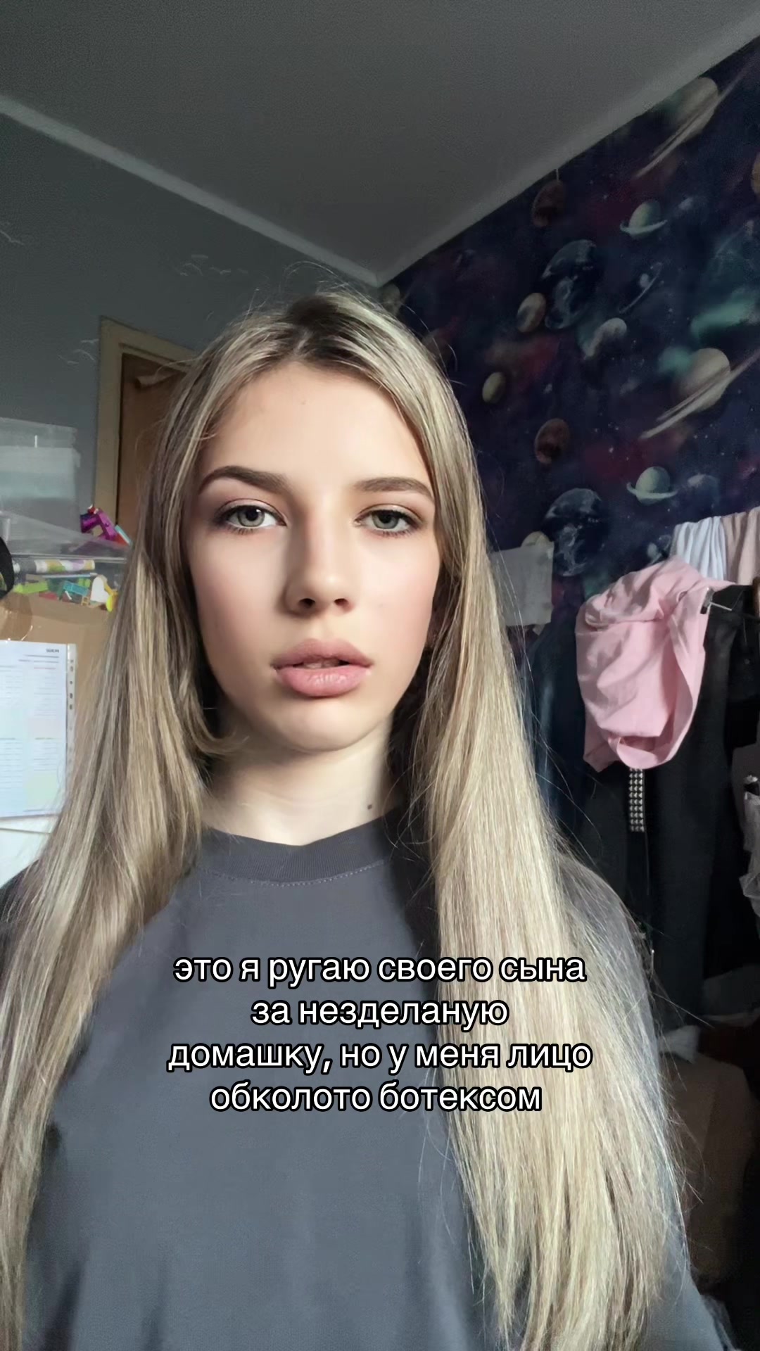 @скитни