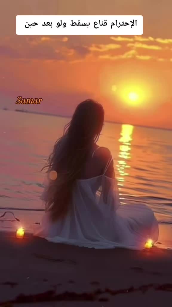 @😉💕🙂💕 Samar 👌