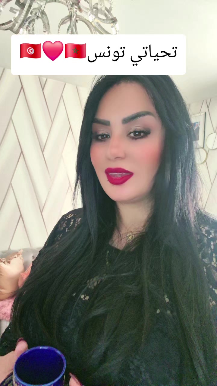 @hanane astighfar🇲🇦🇨🇵
