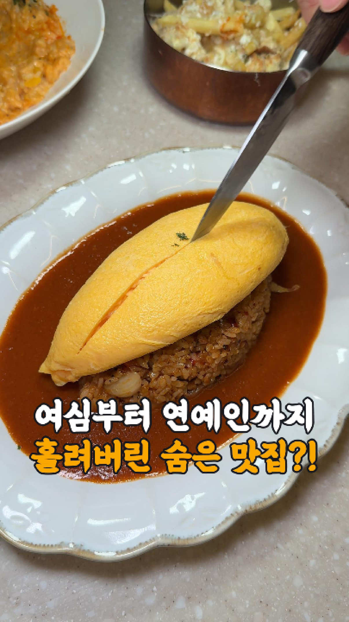 @먹지도