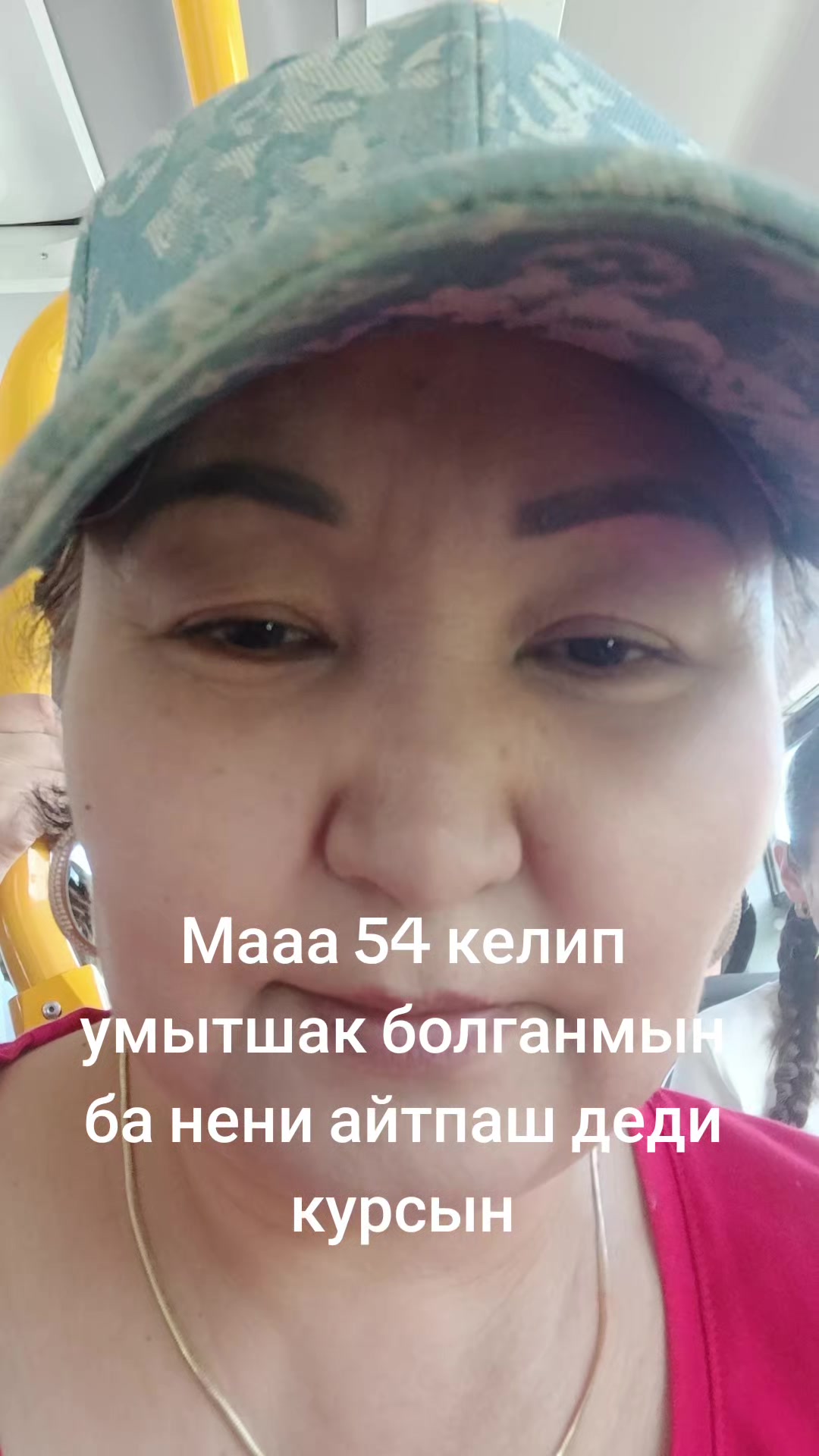 @Майра