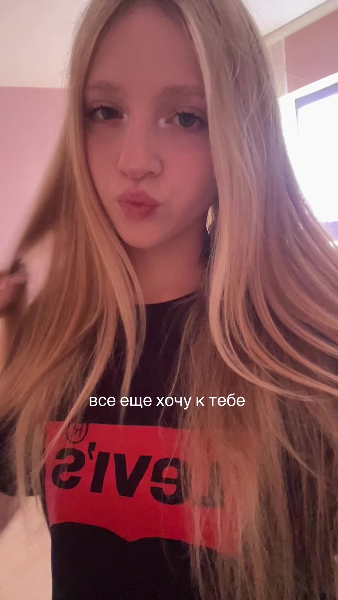 @викочка кайф