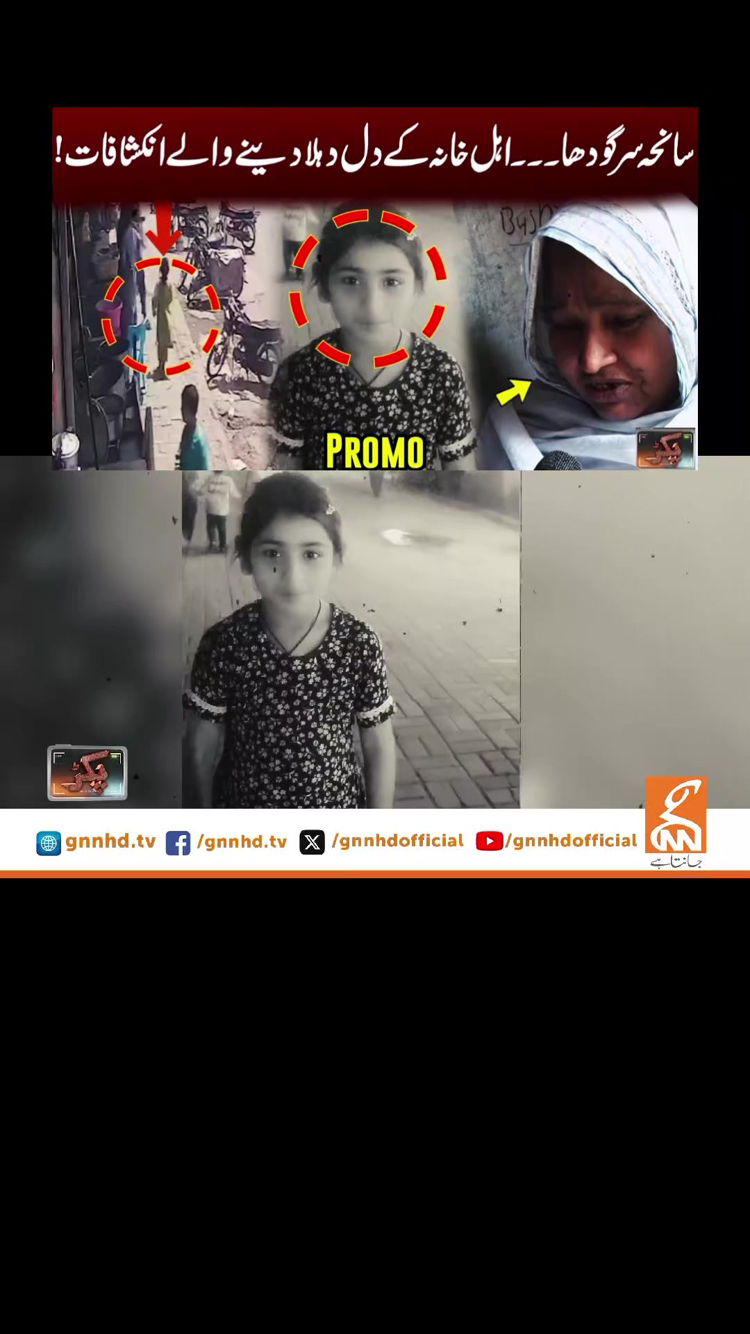 @❤️ فوزیہ بی بی ❤️