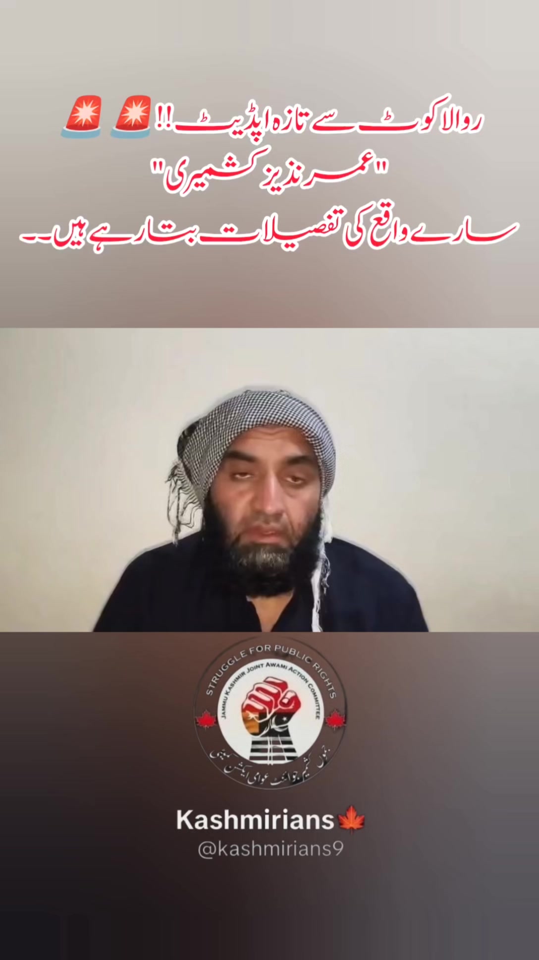@Kashmirians🍁