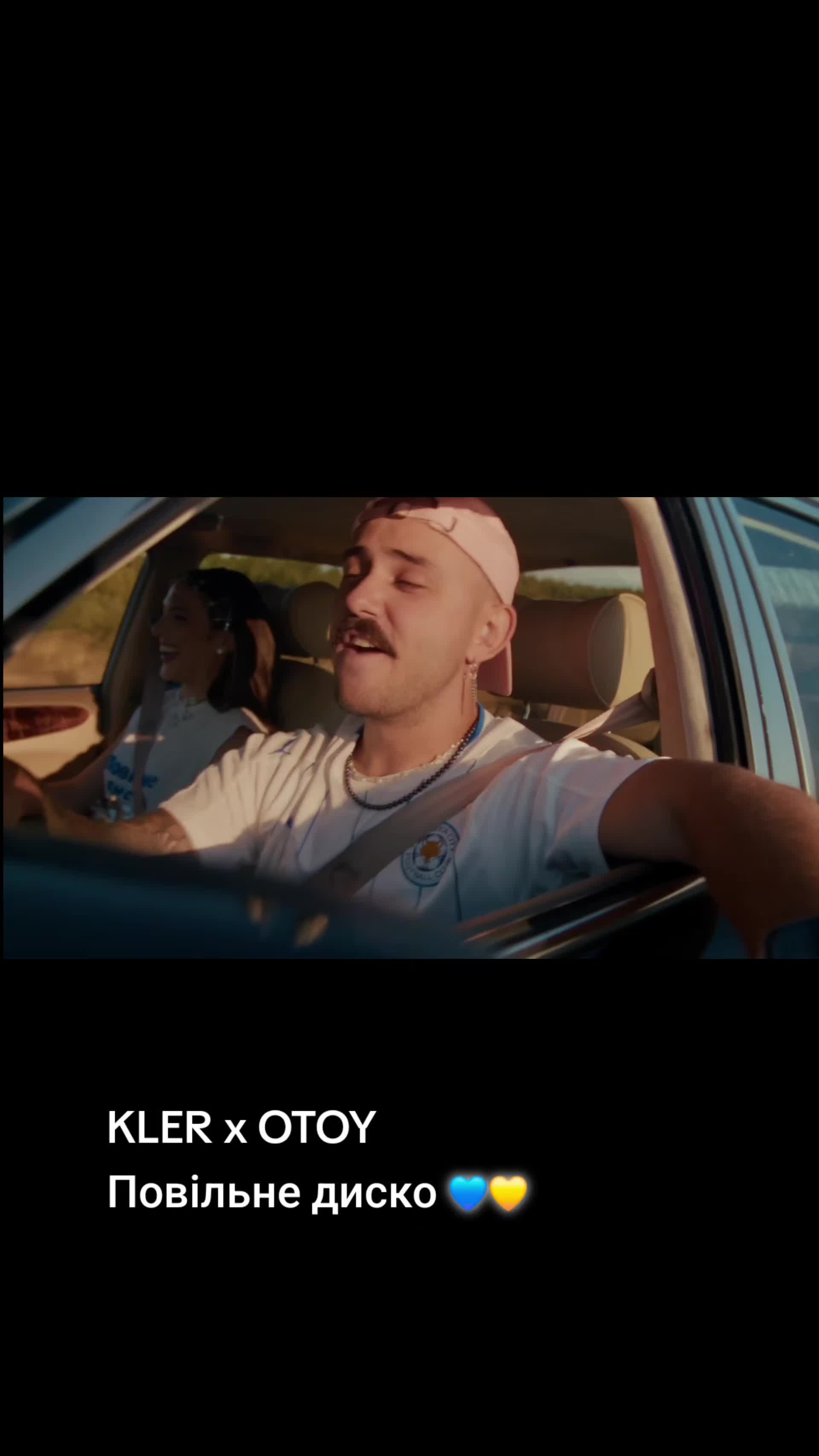 @Мій плейлист UA