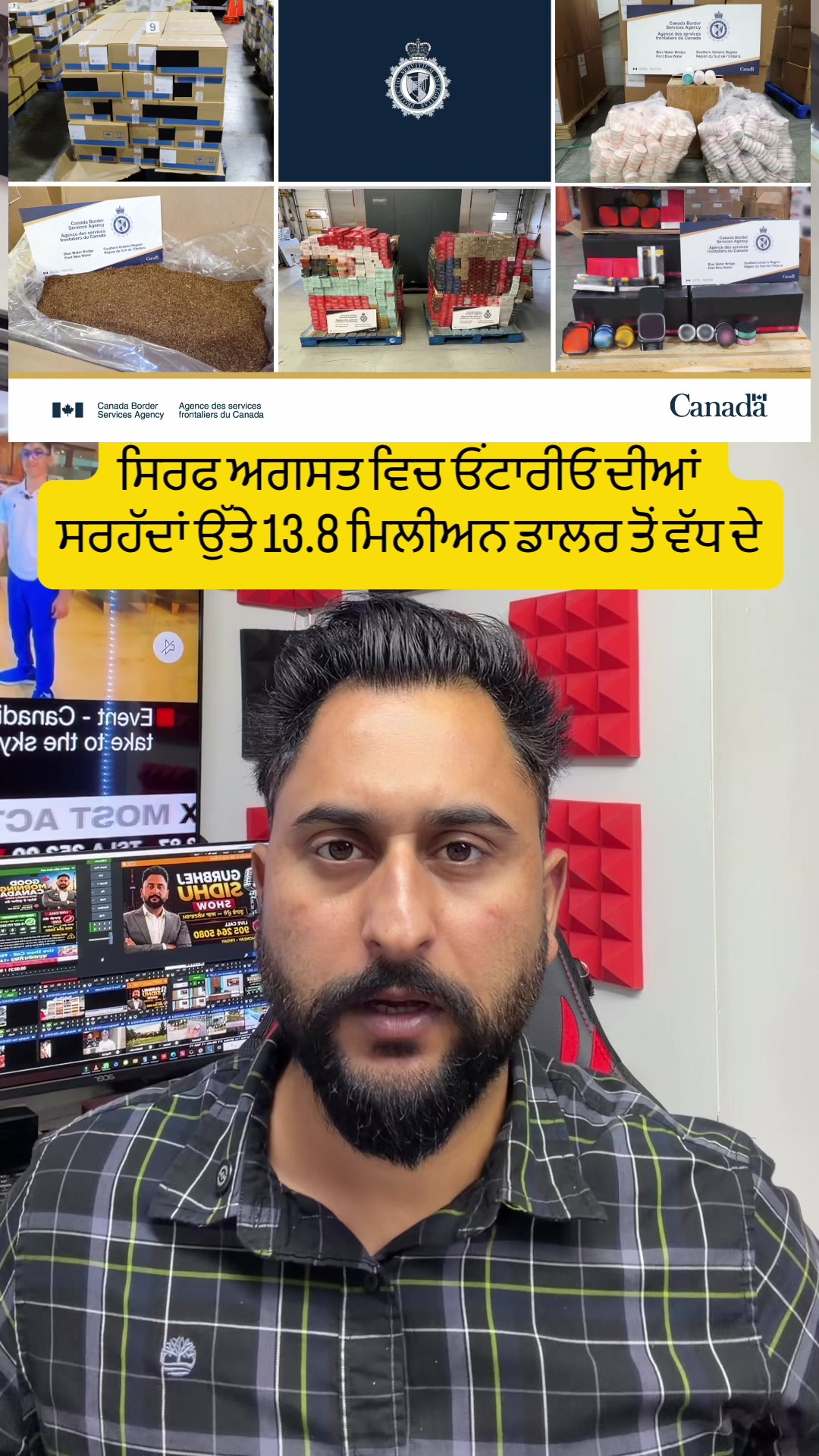 @gaundapunjab